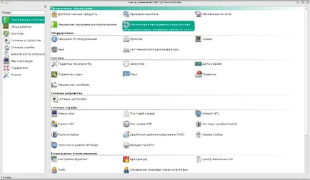 Management adattárak, a openSUSE