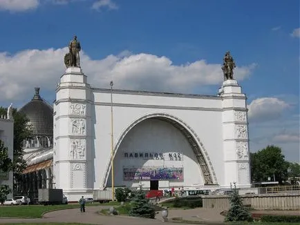 Изложбен център, палата космическа ракета Восток