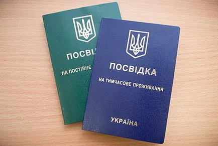 Residence и гражданство на Украйна да се получи, регистрация, документи