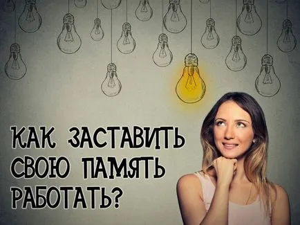 В днешно време е много трудно да се докаже на човека, че той ще много, много скъпо