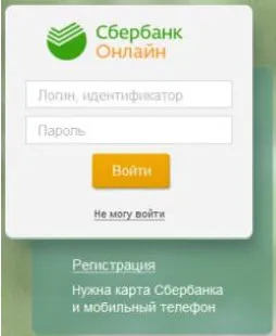 Cum de a plăti on-line prin intermediul Sberbank online