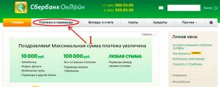 Hogyan lehet fizetni online módon Sberbank Online