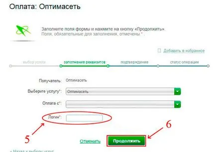 Cum de a plăti on-line prin intermediul Sberbank online