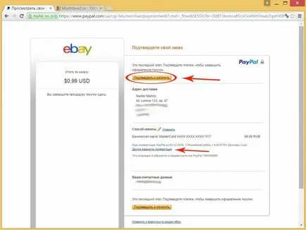 Cum să plătească pentru o achiziție pe eBay