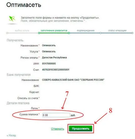 Cum de a plăti on-line prin intermediul Sberbank online