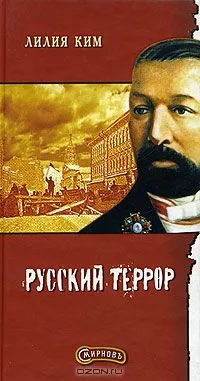 Всички книги лилия Ким