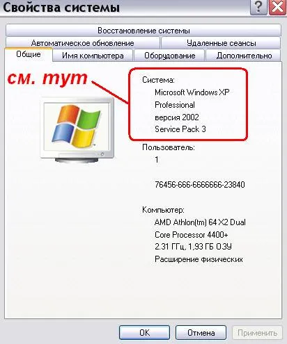 Windows XP hogyan tudod a bites Windows XP