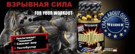 Weider Testo Xplode мнения 120 капсули, купуват - тестостерон увеличение - производител Уедър