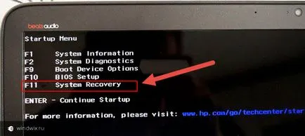 Възстановяване на системата на лаптоп HP - най-добрите практики