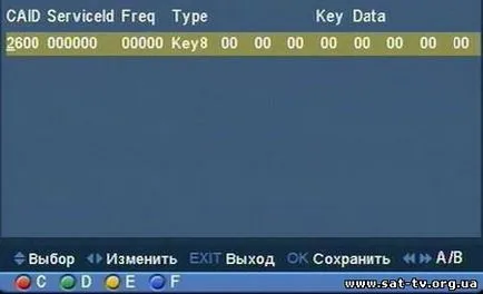 Въвеждане на Biss ключове в GLOBO приемник - новини сателитна телевизия lugasat