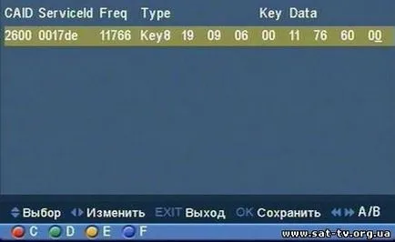 Въвеждане на Biss ключове в GLOBO приемник - новини сателитна телевизия lugasat