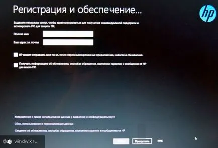 Възстановяване на системата на лаптоп HP - най-добрите практики