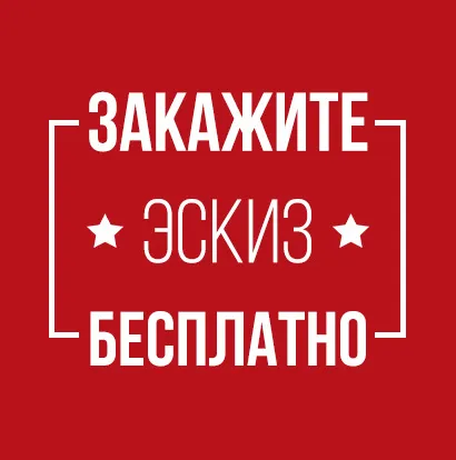 Поръчка писма обем и думи, направени от дърво и пластмаса, с доставка в България