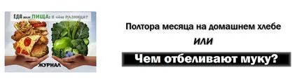 luni și jumătate acasă decât pâine sau făină albite - Cutia Pandorei