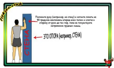 Охлаждането след тренировка, или как да се удължи прогреса - списанието на любовта и културизма