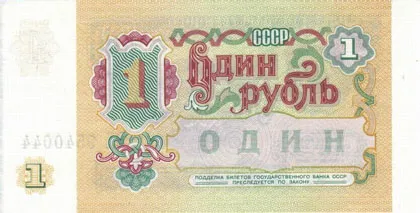 100 рубли - Крим, Сочи, монети