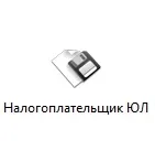 3-PIT - попълване на 3-PIT