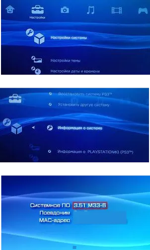 2 módja pedig a PlayStation 3 a kalóz fregatt, villogó és javítási játékkonzolok