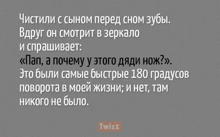 20 Много странни и ужасни неща някога казаха децата - най-добрите истории от живота си