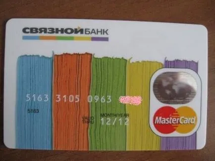 5 érv, hogy egy koherens mastercard