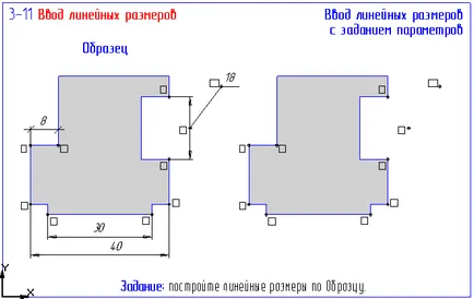 абсолютна координатна система