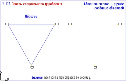 абсолютна координатна система