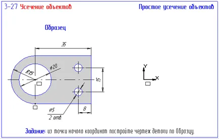 абсолютна координатна система