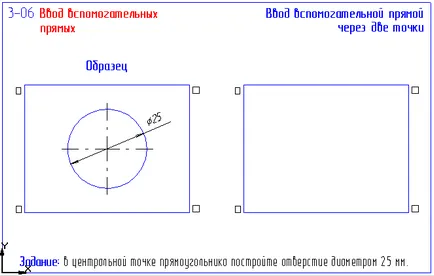 абсолютна координатна система