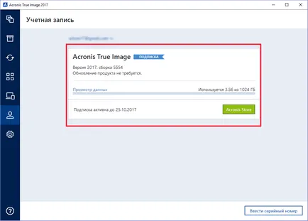 Acronis True Image 2017 - rezervă pentru date critice