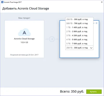 Acronis True Image 2017 - rezervă pentru date critice