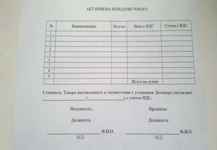 Actul de acceptare transfer de avere către o altă persoană, model simplu formular, detalii