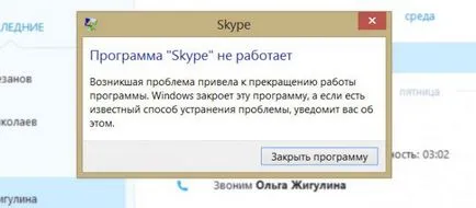 AppData skype kép elérési útját a rendszer mappát a képek a Skype