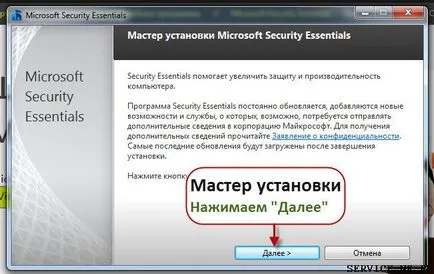 Microsoft Security Antivirus