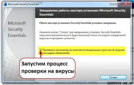 Microsoft Security Antivirus