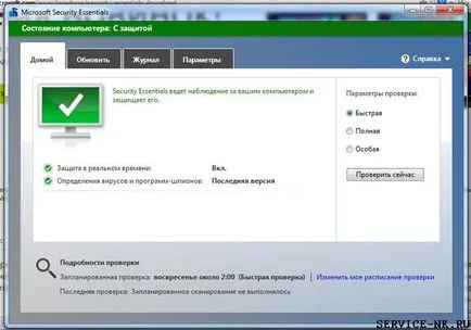 Antivirus de securitate Microsoft