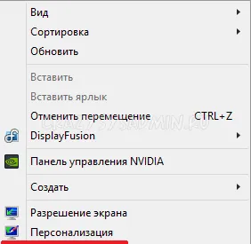 Как да поставя коша в лентата на задачите