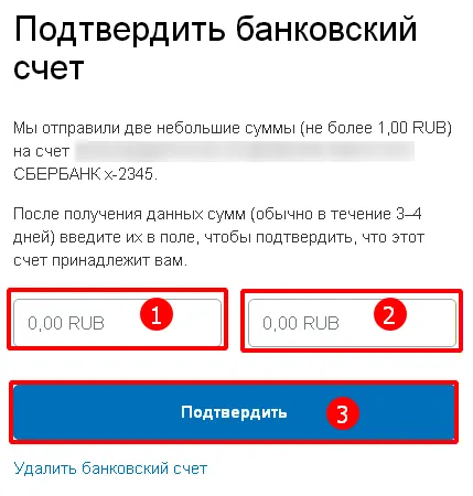 Как да използвате PayPal