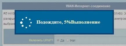 Как да се свържете Wi-Fi у дома