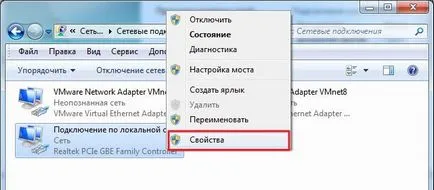 Как да се свържете Wi-Fi у дома