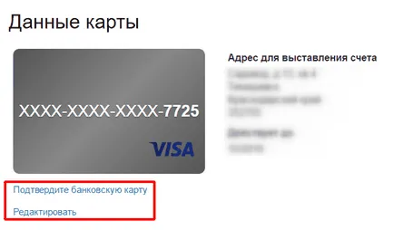 Hogyan kell használni paypal