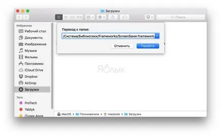 Как да прехвърля (заключване на екрана) Mac да спи - 8 начина, iphone новини, IPAD и Mac