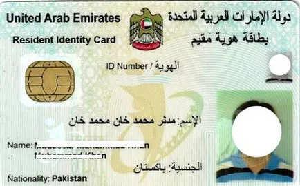 Cum se obține un permis de ședere (permis de ședere) și să se mute în Emiratele Arabe Unite - modalități de emigrare