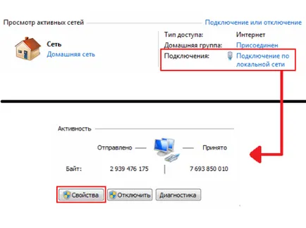 Cum de a vedea și de a crește viteza de internet pe Windows 7, accelerarea cu widget-uri, gadget-uri,