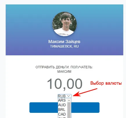 Hogyan kell használni paypal