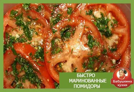 Бързо мариновани домати две уникална рецепта