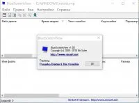 Bluescreenview на руски Free Download