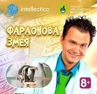 Най-химична лаборатория, intellectico (серия от експерименти, 80 експерименти, серия от млад химик)