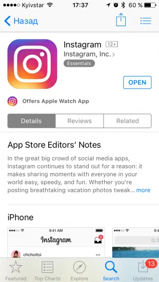 Instagram actualizare mare pentru iOS și Android