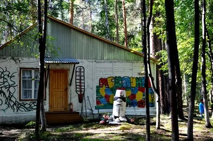 Brigantine (Sport și Sănătate Camp la Lacul Uvildy)