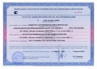 Centrul „testekspert“ - certificarea sistemelor de management al calității (SMC), certificare a produselor GOST